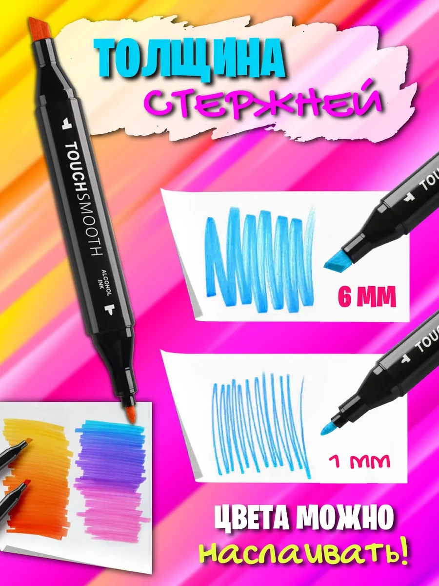 Markery Dla Sketcinga H&s Çizim İçin 36'lı Marker Seti 27491224