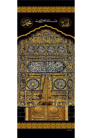Minber Perdesi - Storlu Perde - Kabe Kapısı Desenli - 3'Lü Set