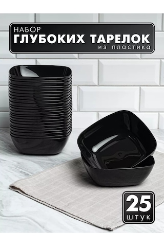 Al' Ternatıva Çorba Tabakları Seti Plastik, 25 Adet 203018678 Siyah