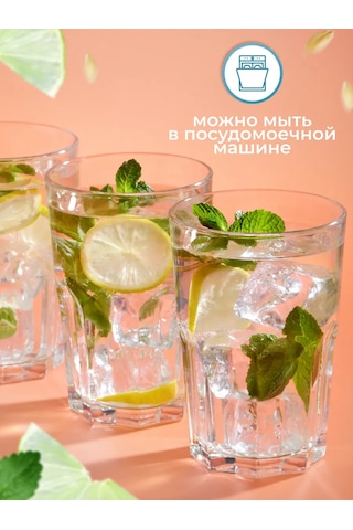 Lumınarc Luminarc Kadeh Seti Tadım Zamanı 420 Ml 4 Parç 288671605 Beyaz