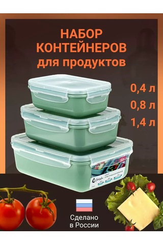 Idea Yemek Kabı Seti 3 Adet 206723247 Yeşil