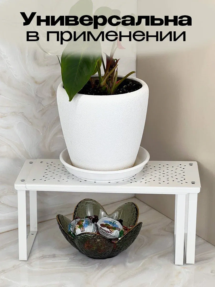 Darhome Dolap İçin Sürülebilir Bulaşık Ve Baharat Rafı 454247694 Beyaz