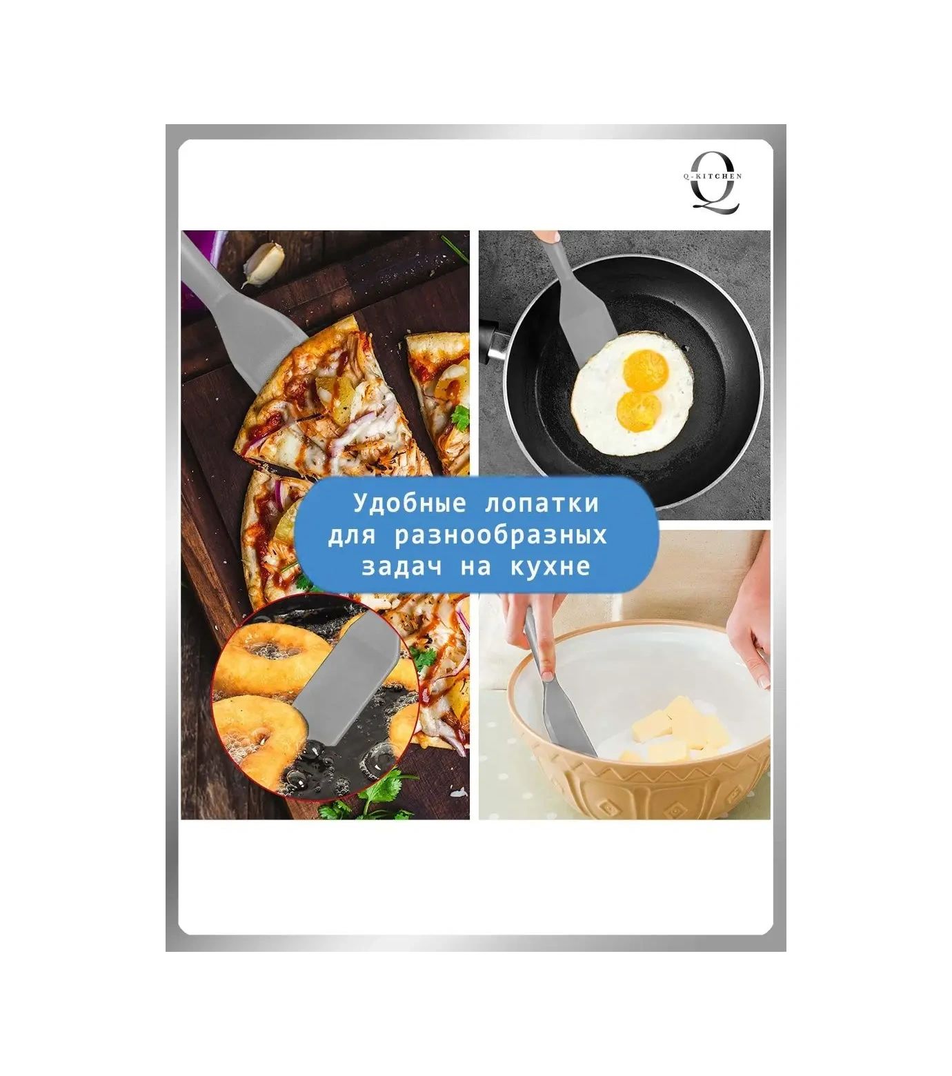Q-kitchen Silikon Mutfak Spatula Seti 153285278 Gri
