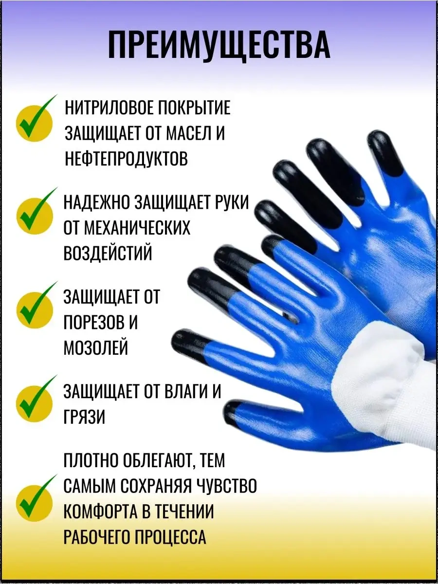 5 Pal'cev Kaplamalı İş Eldivenleri 160959909