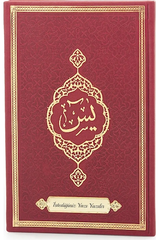 İsme Özel Termo Deri Ciltli Yasini Şerif Cüzü Mevlüt Kitabı 192 Sayfa - Bordo
