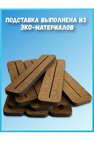 Psmtorg Tebeşirli Fiyat Etiketleri + Ahşap Standlı Etiket Tutucu 320984932 Diğer