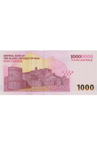 İran 10.000.000 Riyal 2026 Yeni 10 Milyon Riyal 1000 Toman. Çil.