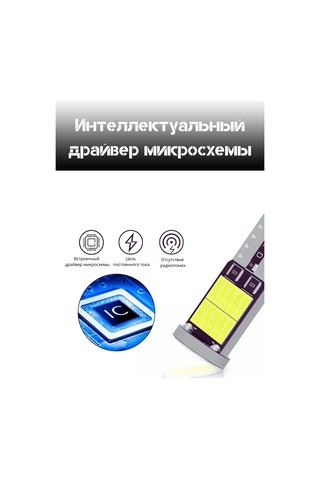 Xeleton W5w T10 Led Araç Led Ampuller 2'li Paket 99214753