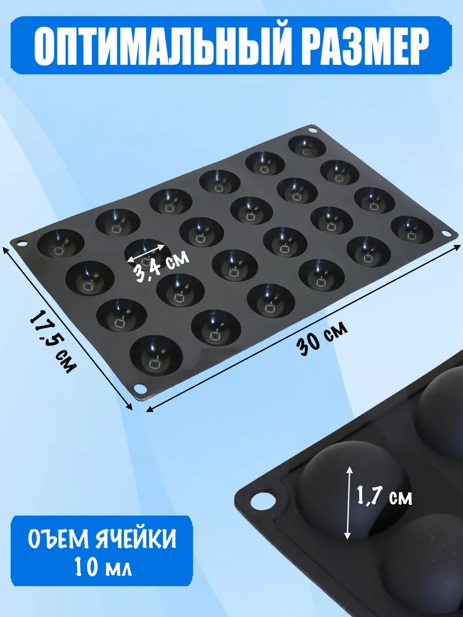 Silico 3.4 Cm Yarım Küre Silikon Çikolata Kalıbı, Wasabi İçin 7855605 Siyah