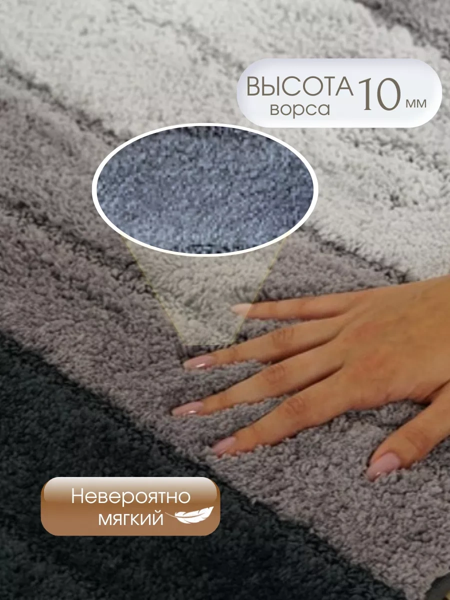 Homy Mood Banyo Ve Tuvalet Paspası 50x80 Cm 37009883 Siyah