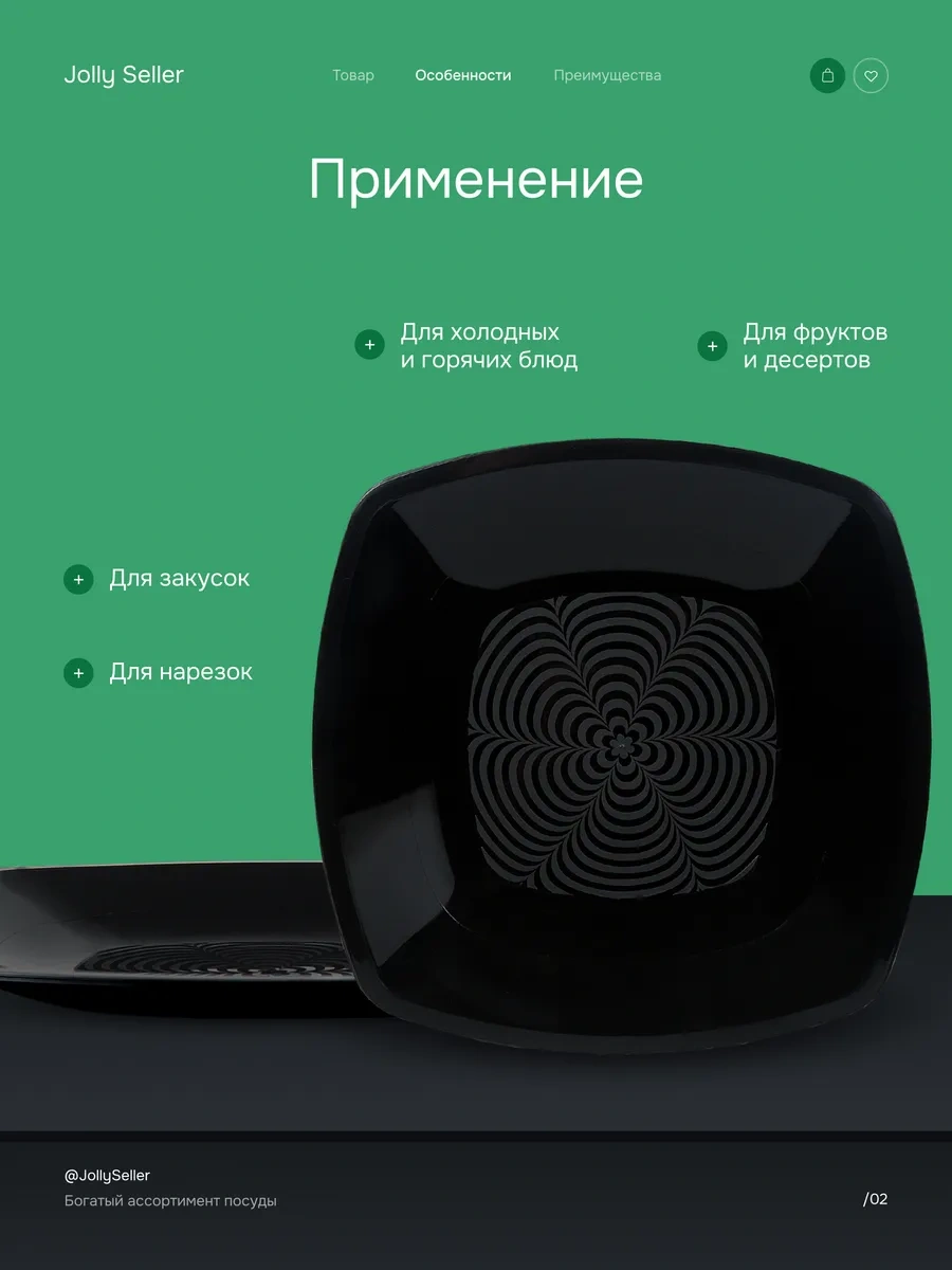 Jolly Seller Siyah Tek Kullanımlık Tabak 24 Adet 436469453 100 adet