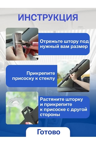 Jıojıo Araba Ön Camı İçin Güneşe Karşı Perde 419982627