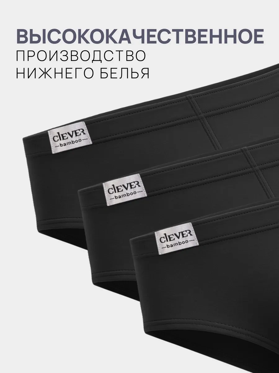 Clever Wear Bambu Külot Mayoları 13256167 Siyah