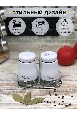 İkstudio Haratlık Seti 241180073 Beyaz