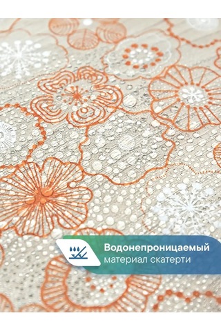 Vılına 110x132 Cm Masa İçin Muşamba Masa Örtüsü 95669345 Beyaz