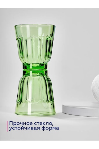 Lumınarc Roman Şartrez Bardaklar 250 Ml 6'lı 341661331 Açık Yeşil