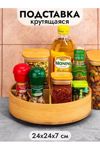 Elan Gallery 4 Bölmeli Dönen Bambu Standı 24x24x7,2 Cm 208742514 Açık Kahverengi