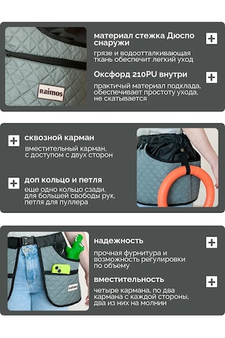 Raimos Eğitim Ve Ödül Ödül Çantası 484357318