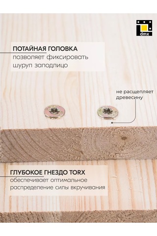 Dmx Sarı Ahşap Vidaları Konstrüksiyon 4,5 X 80 100 Adet 201321718 Diğer