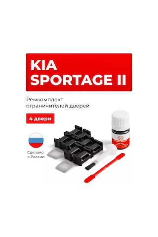 Unevix Kıa Sportage İçin 4 Kapı Sınırlayıcı Tamir Seti 156062967