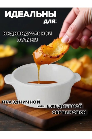 Merstek Servis Ve Sunum İçin Beyaz Seramik Sosluklar Seti 400670759 Beyaz