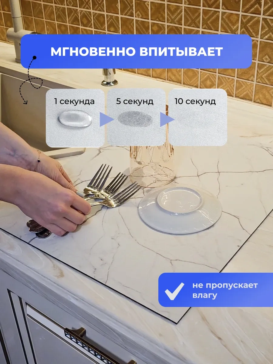 Marketdom Emici Bahçe Isı Rengi 30x40 Cm 306600716 Beyaz