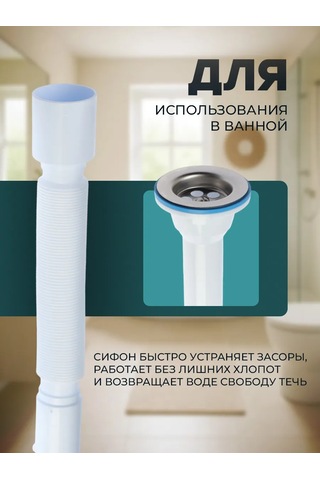 Anı Plast Mutfak Ve Banyo Lavabosu İçin Sifon 171218231