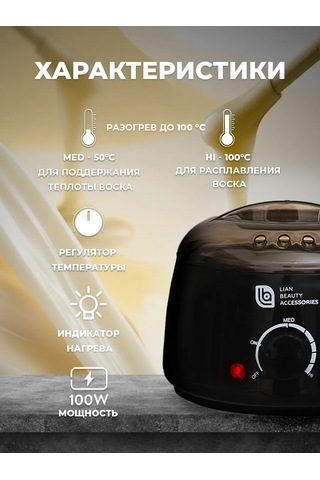 Lian Beauty Accessories Rumanya Ağdası İçin Kutu İçinde Eritilmiş Mum Kap 400ml, Siyah 242466603