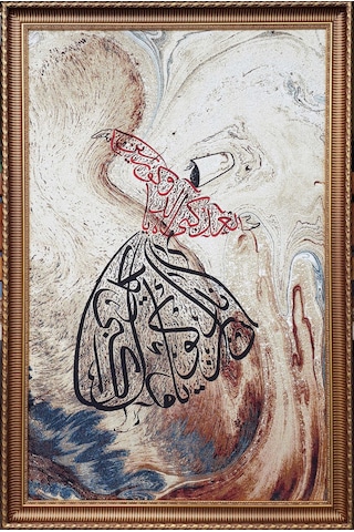 Dini Seri-02 Dokuma Goblen Kumaş-Semazen