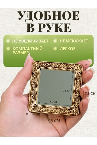 Tomgrad Makosh Koruyucu Sağdan Cebe Aynalı Bulaşıklık 398811459 Kahverengi