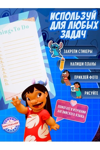 Bestseller Çocuklar İçin Hediye Bloknot Stitch Ofis Malzemeleri 280618913 Yeşil