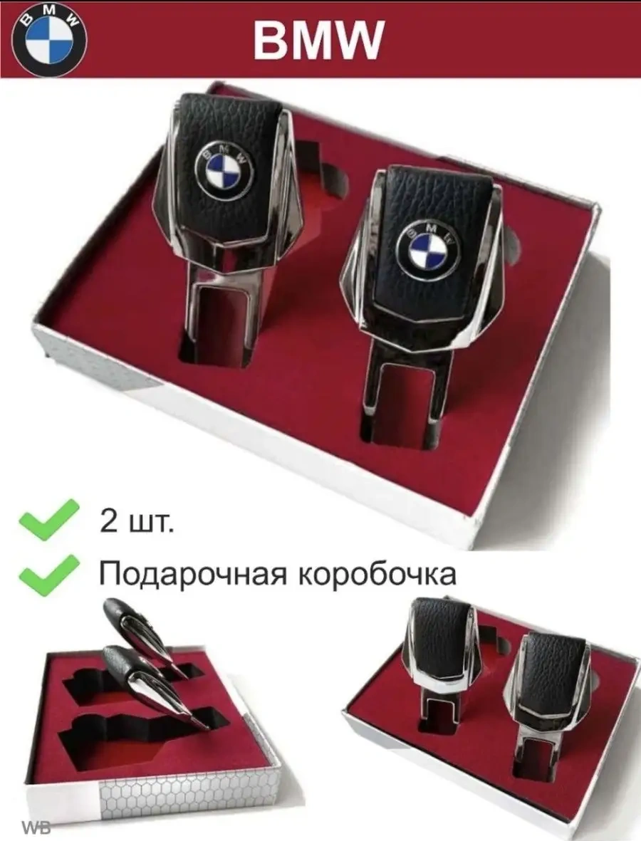 Autoled Shop Bmw Emniyet Kemeri Sapanı 82608722