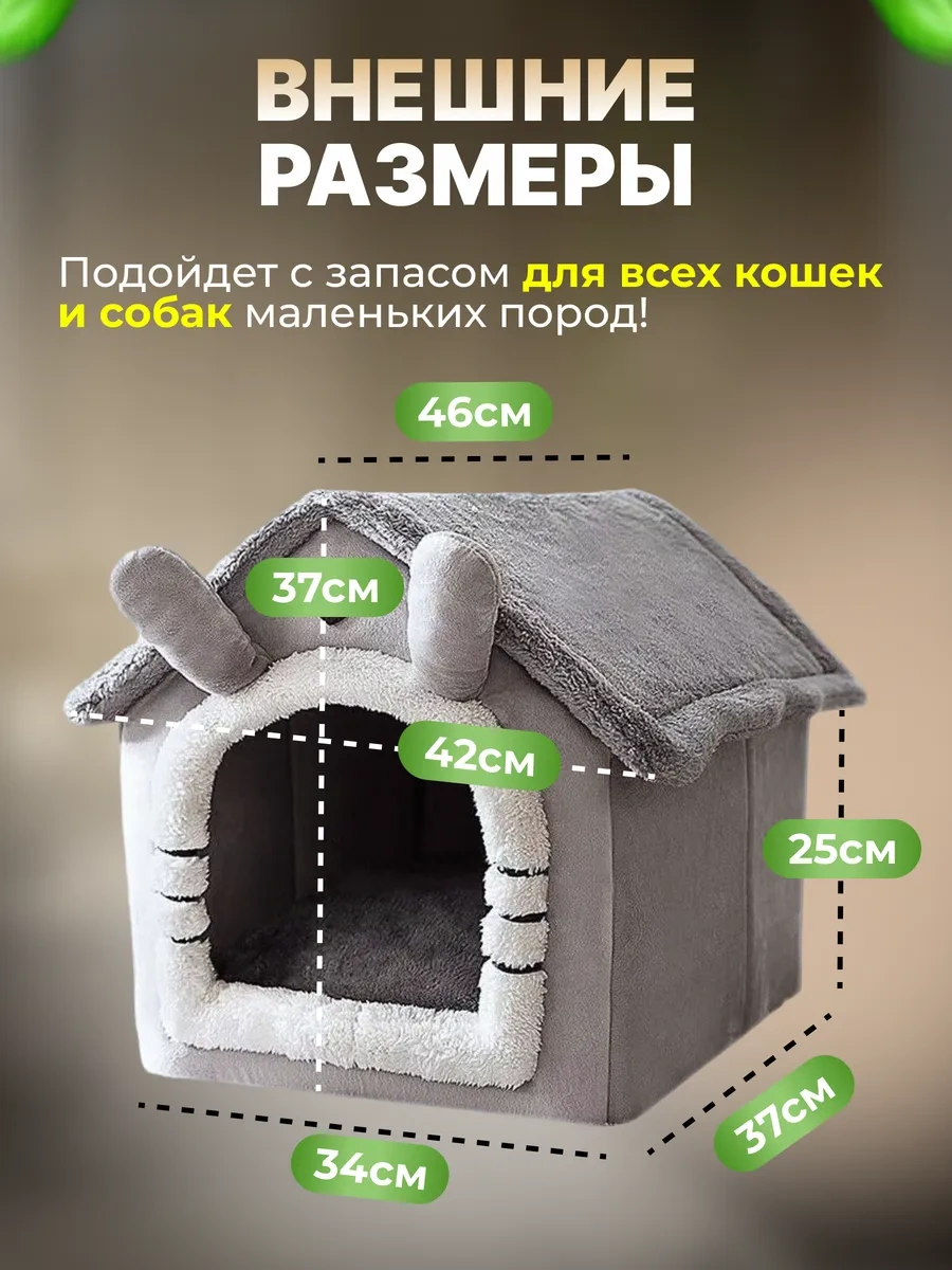 Frommyheart Küçük Irk Kediler Ve Köpekler İçin Yumuşak Yuva 250082676