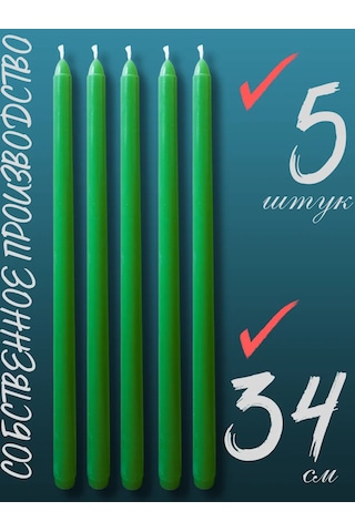 Kandlefo Uzun Antik Mumlar 34 Cm 5'li Paket 211812284 Yeşil