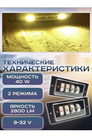 Zmb Sis Farı 2110 2115 Led 40w İki Modlu 452444754