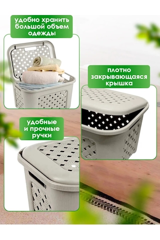 Elfplast Kapaklı Örgü Çamaşır Sepeti 143703778 Bej