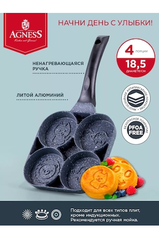 Agness Smayl 18,5 Cm Yapışmaz Krep Tavası 151372217 Gri