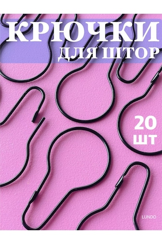 Lundo Perde Halka Kancaları Metal 227655817 Siyah