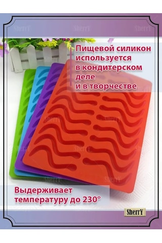 Sherryleis Çikolata Ve Marmelat Kalıbı Würmer 147772301 Violet