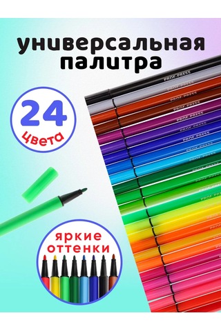 Prof-press 24 Renkli Çizim Keçeli Kalemi 131049650