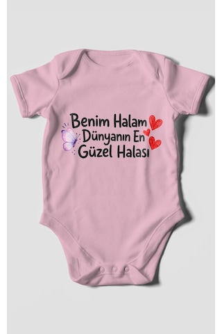 Morivokids Benim Halam Dünyanın En Güzel Halası Kısa Kollu Bebek Body %100 Pamuk Koyu Pembe