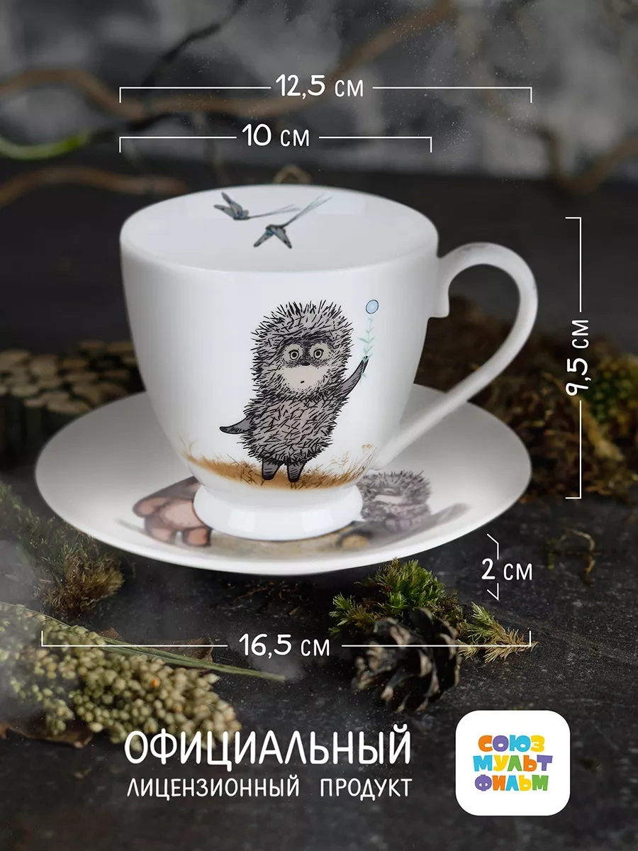 Korall Çay Takımı Hediyelik 440ml Sis İçindeki Kirpi New 1 207517745 Kahverengi