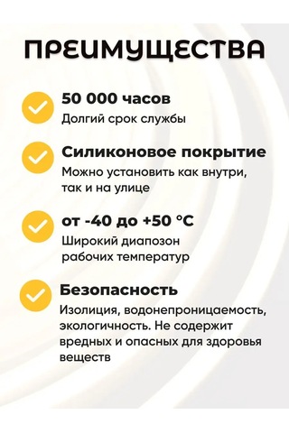 General Lighting Systems Neon Şerit Esnek 5 M Muhafaza Altına Mutfak Aydınlatması 163328146 Sütlü