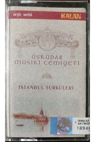 Plak Değildir Kaset Tir Üsküdar Musiki Cemiyeti İstanbul Türkül
