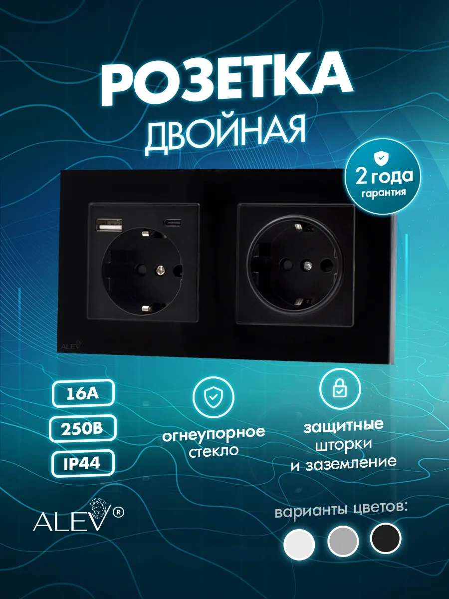 Alev Topraklamalı Usb Ve Type-c Özellikli Cam Çift Priz 208236239