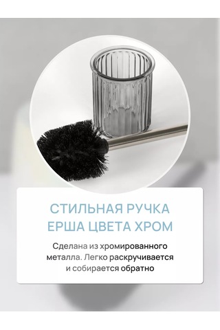 Fora Zemin Tipi Tuvalet Fırçası, Kovalı Tuvalet Fırçası 226790448 Siyah