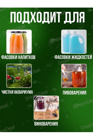 Dreamdeal Şarap, Su Ve Braga İçin Filtreli Ve Pompalı Taşma Sifonu 224656306 Kırmızı