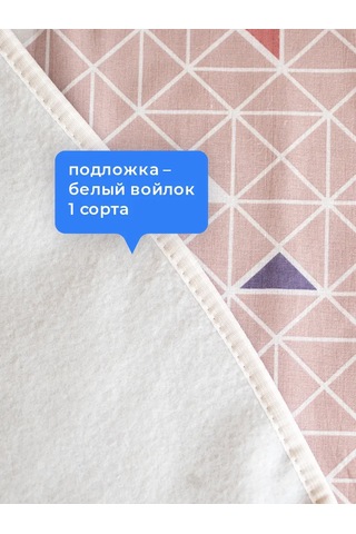 Domino. Üniversal Ütü Masası Kılıfı, Dikilmiş Astarlı 313104539 Pembe