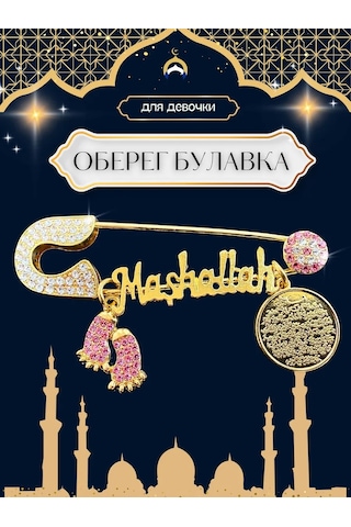 Go Green Shop Yeni Doğan Tılsımı 431914945 Beyaz