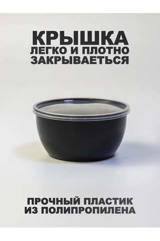 Peakshop Kapaklı Tek Kullanımlık Plastik Kaplar 350 Ml 25 Adet 474738947 100 adet